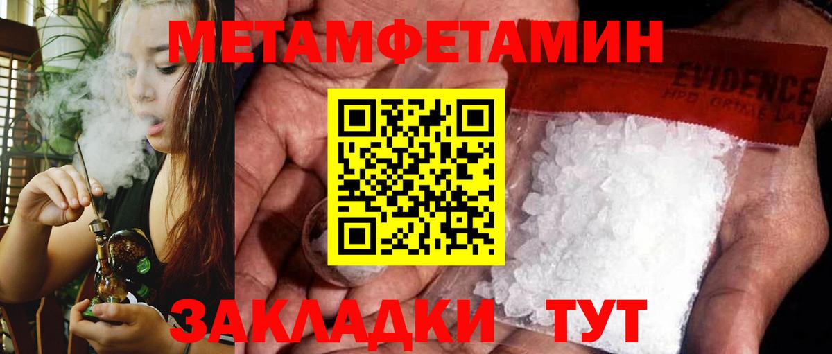 АМФ  Амфетамин  Вход с VPN  Лесосибирск  АМФЕТАМИН 97% 