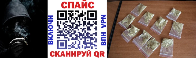 площадка формула закладки Лесосибирск Бутират буратино