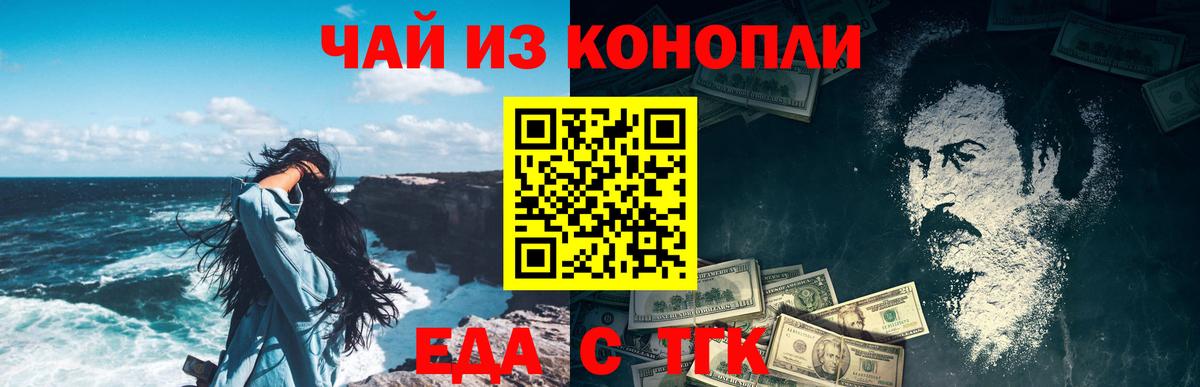 Canna-Cookies марихуана  Лесосибирск 