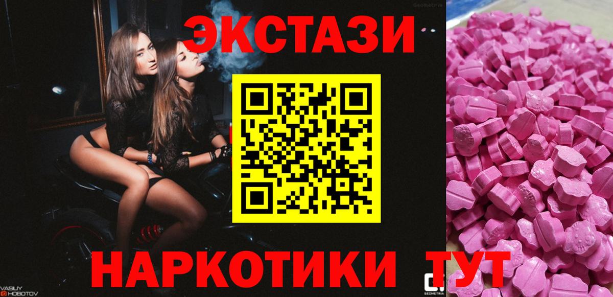 ЭКСТАЗИ Punisher Лесосибирск