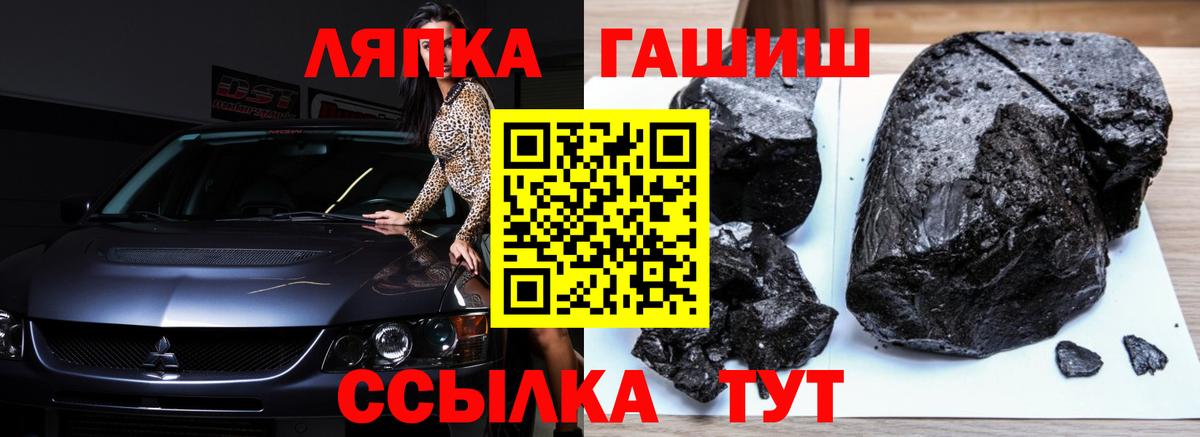 Гашиш VHQ Лесосибирск