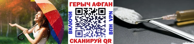 ГЕРОИН VHQ  где продают   Лесосибирск 