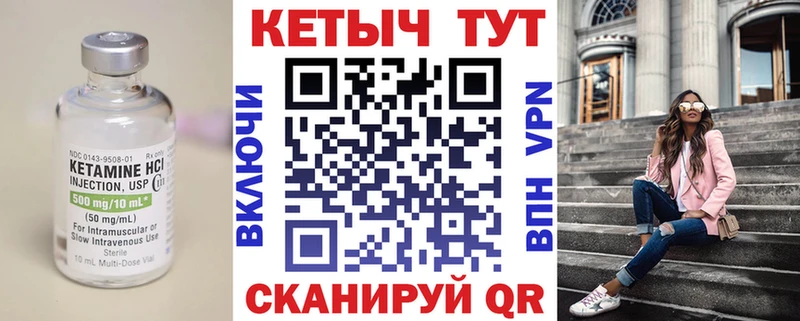 закладки  Лесосибирск  Кетамин ketamine 