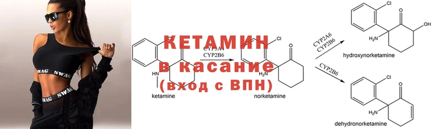 где продают наркотики  Лесосибирск  Кетамин VHQ 