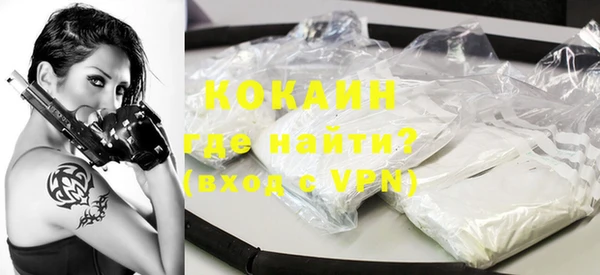 кокаин VHQ Елабуга