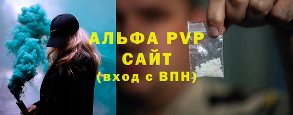 сатива Алексин