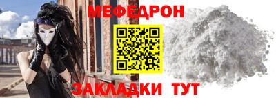 тгк Азнакаево