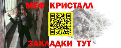 сатива Абакан