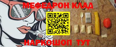 мефедрон VHQ Донской