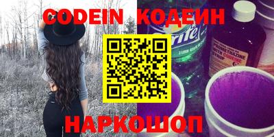 синтетический гашиш Донецк