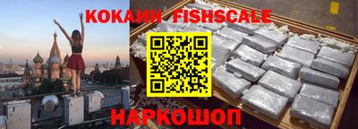 синтетический гашиш Донецк