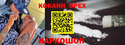 прущий лед Дубна