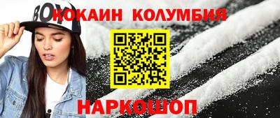 таблы Абакан