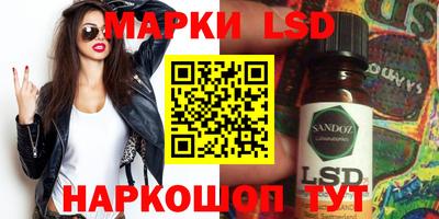 мескалин Абинск