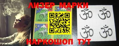 мескалин Абинск