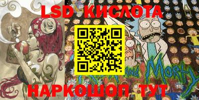 прущий лед Дубна