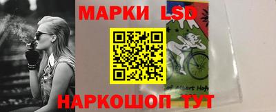 синтетический гашиш Донецк