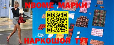 мескалин Абинск