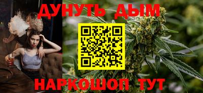 мескалин Абинск