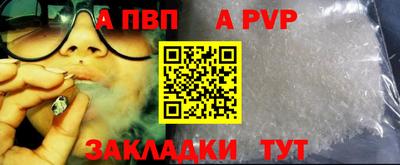 синтетический гашиш Донецк