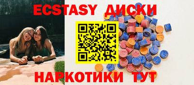 прущий лед Дубна