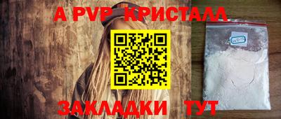 мефедрон VHQ Донской