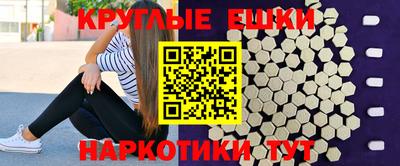 синтетический гашиш Донецк