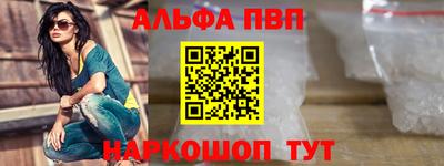 тгк Азнакаево