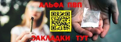 сатива Абакан