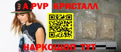 мефедрон VHQ Донской