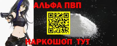 синтетический гашиш Донецк