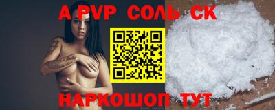 мефедрон VHQ Донской