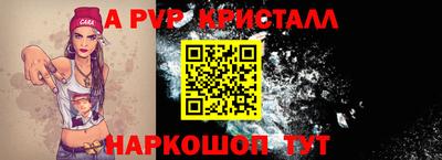 синтетический гашиш Донецк