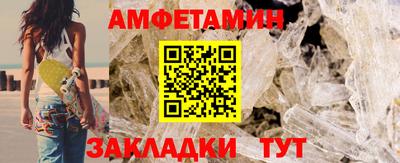 тгк Азнакаево