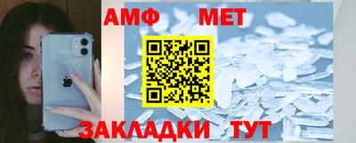 сатива Абакан