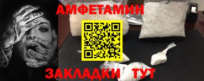 синтетический гашиш Донецк