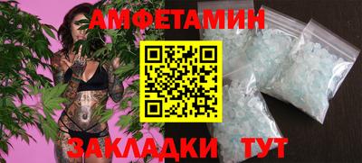 мефедрон VHQ Донской
