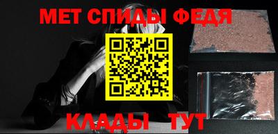 мефедрон VHQ Донской