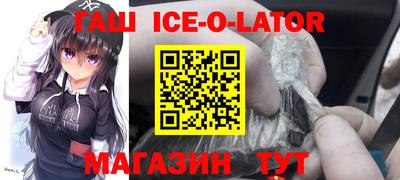 прущий лед Дубна