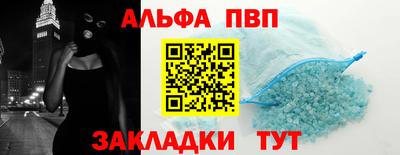 мефедрон VHQ Донской