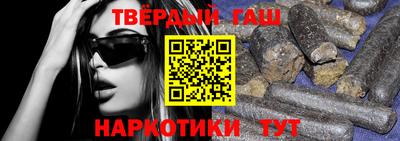 тгк Азнакаево