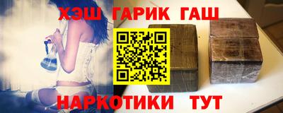 синтетический гашиш Донецк