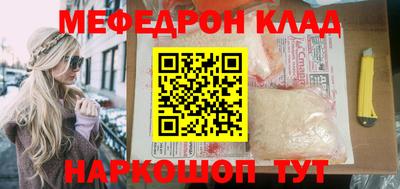 мескалин Абинск