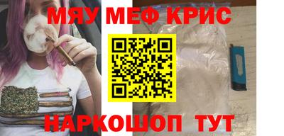 синтетический гашиш Донецк