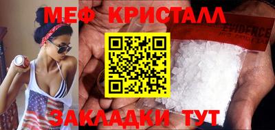 синтетический гашиш Донецк