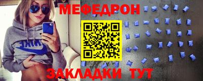 тгк Азнакаево