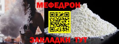 синтетический гашиш Донецк