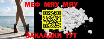 сатива Абакан