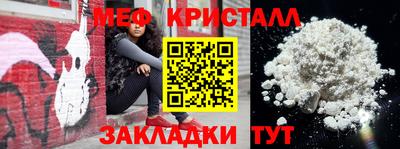 синтетический гашиш Донецк