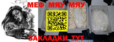 тгк Азнакаево